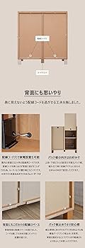 Amazon｜NC-C マルチキャビネット2列2段 CBtype/キャビネット 4